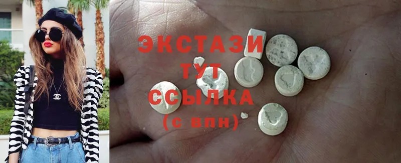 Экстази MDMA  Волгоград 