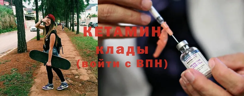 дарк нет состав  Волгоград  КЕТАМИН ketamine 