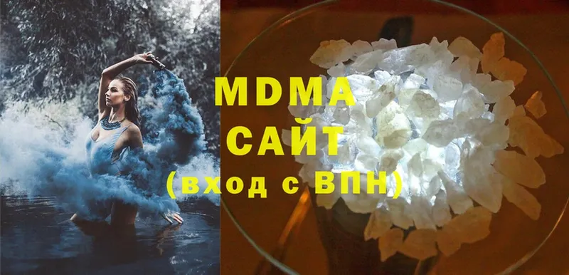 MDMA VHQ  blacksprut сайт  Волгоград 